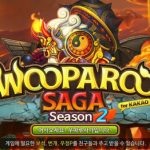 เกมใหม่ LINE Wooparoo Saga