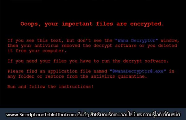 ไวรัส WannaCry Ransomeware ตัวใหม่