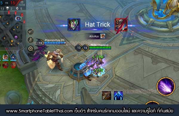 Hat trick rov