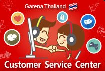 customer service center garena thailand