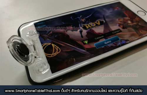 rov thailand joystick ใช้กับ iphone 7 plus