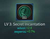 Secret Incantation